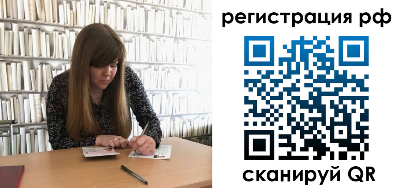 найти адрес прописки в Краснозаводске